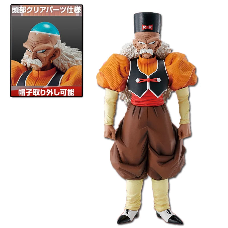 Android N° 20 - Dragon Ball Z - Action Figure